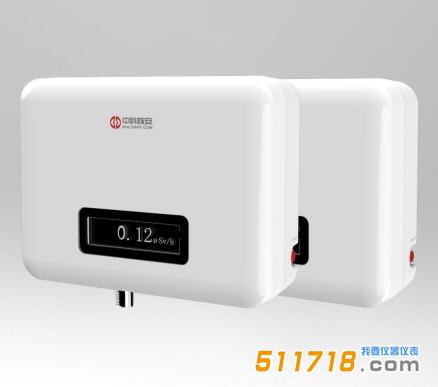 HA1100Med X、γ 輻射監(jiān)測(cè)儀.jpg