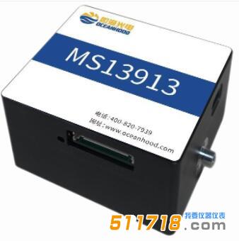 1702372023684483.jpg MS13913近紅外光纖光譜儀.jpg