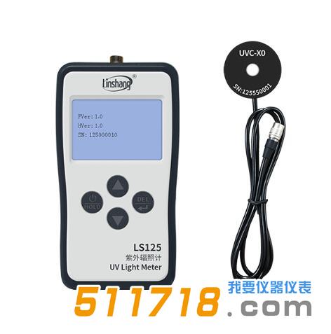 LS125紫外輻照計(jì).jpg